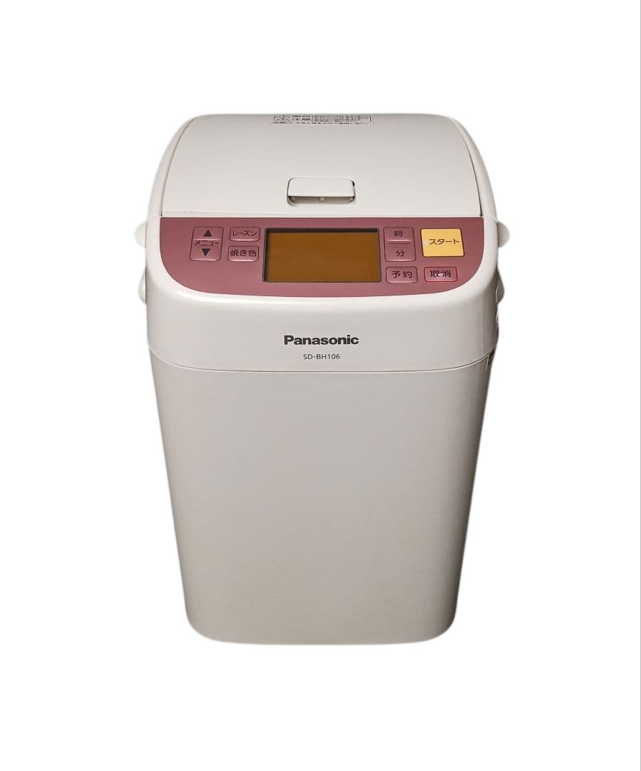 【極美品】Panasonic ホームベーカリー SD-BH106-PW