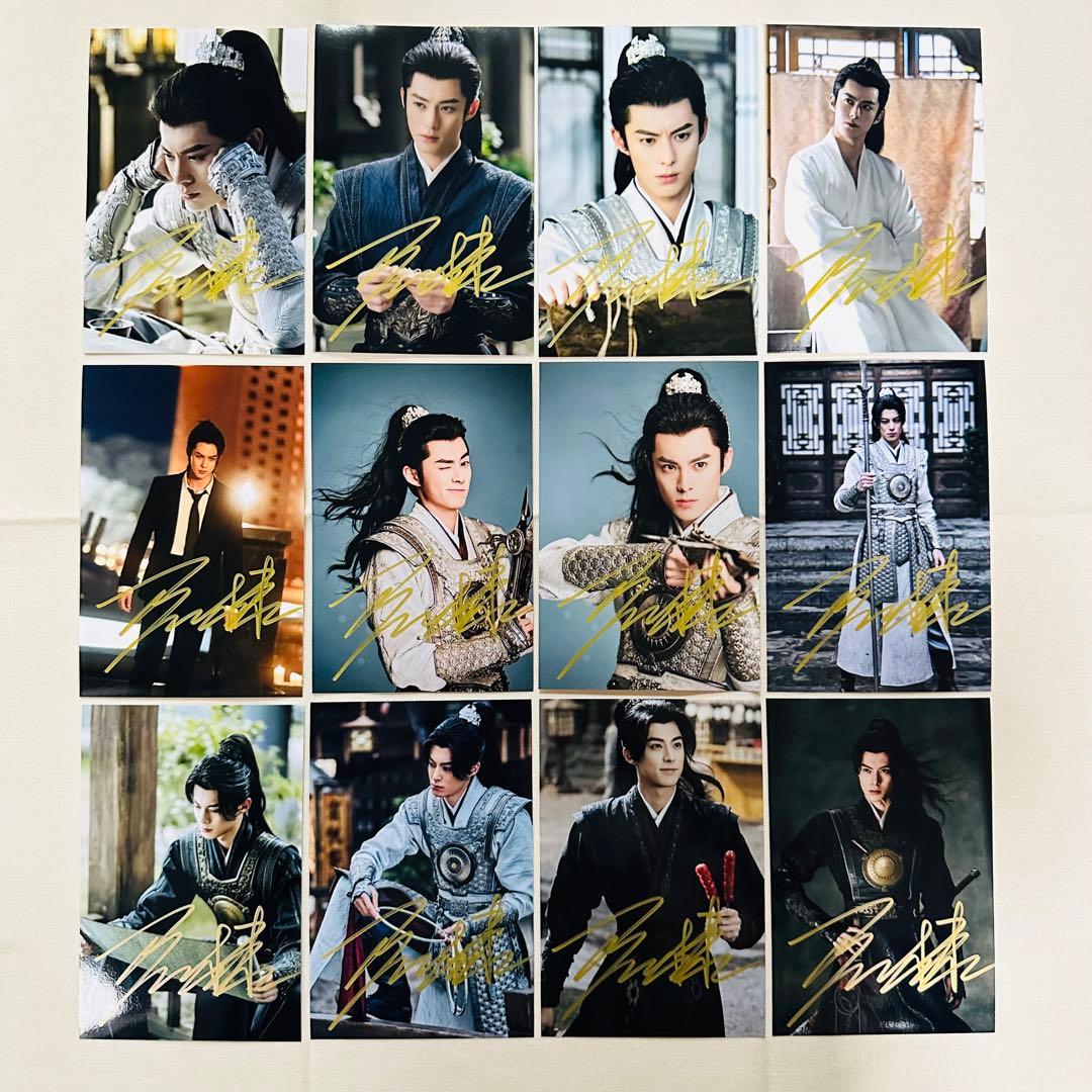 王鶴棣 田曦薇 ドラマ「大奉打更人」宣伝直筆サイン写真 専用ページ