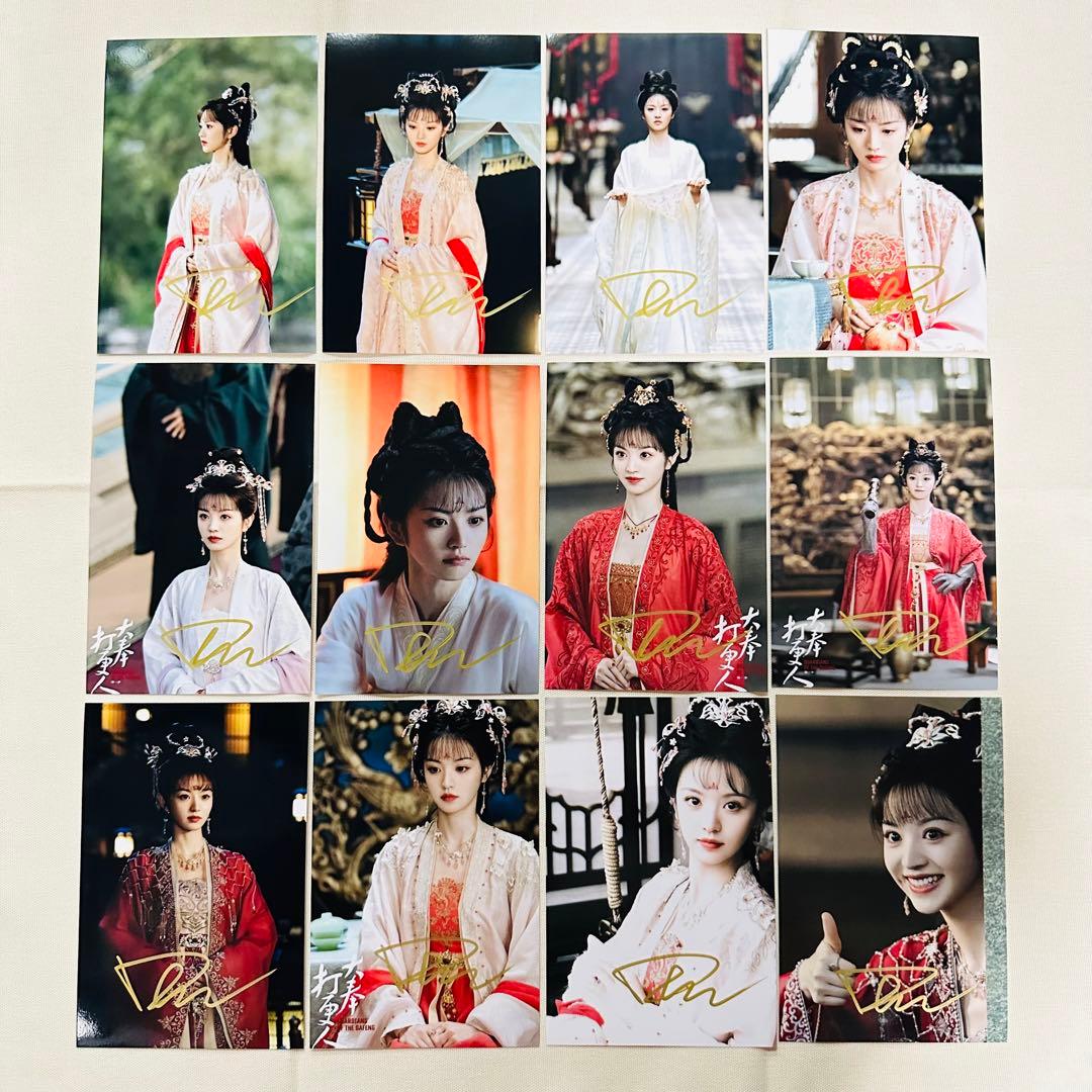 王鶴棣 田曦薇 ドラマ「大奉打更人」宣伝直筆サイン写真 専用ページ