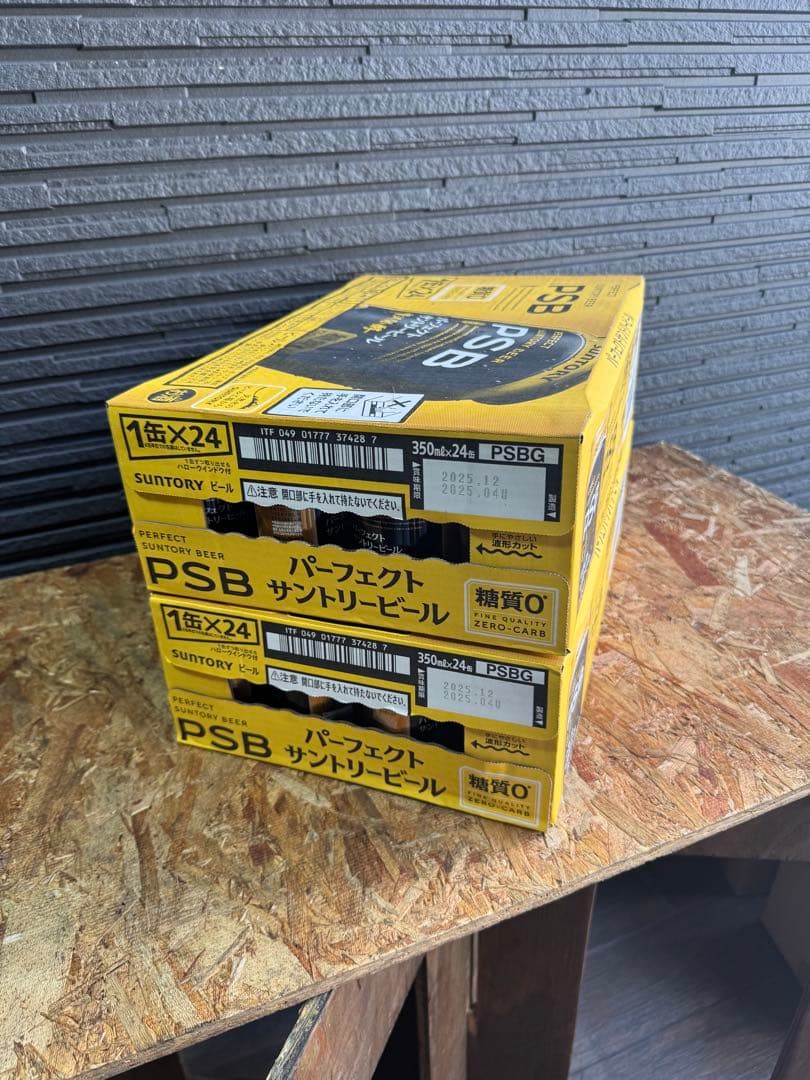 パーフェクトサントリービール PSB 350ml 48本 【糖質ゼロ】