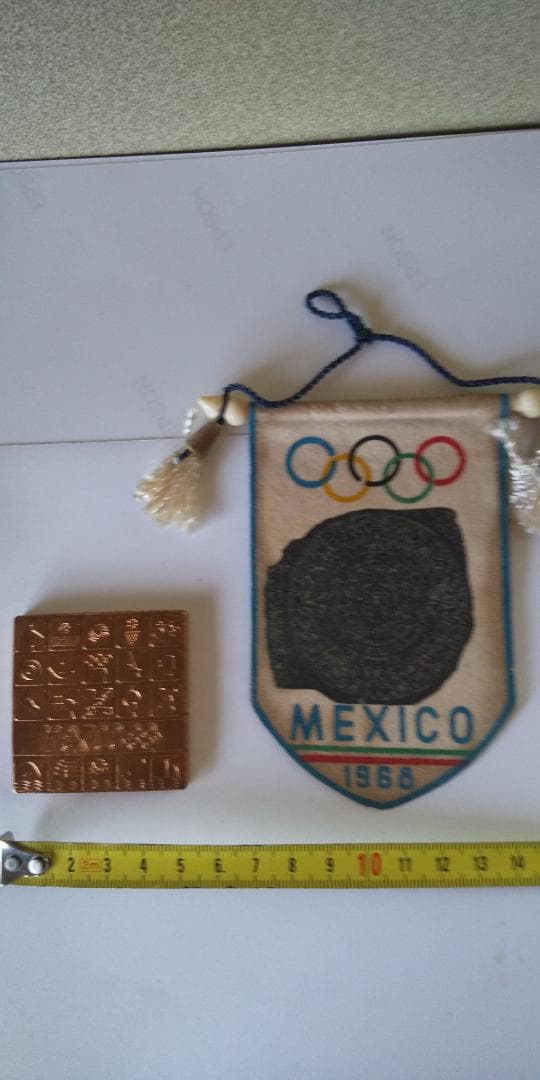 1968年メキシコオリンピック