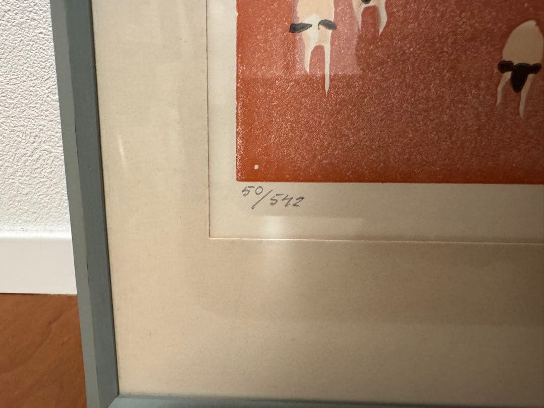 Erik Hoglund エリックホグラン リトグラフ 羊飼い