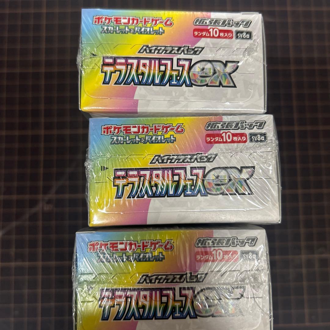 ポケモンカード テラスタルフェスex 3BOX シュリンク付き