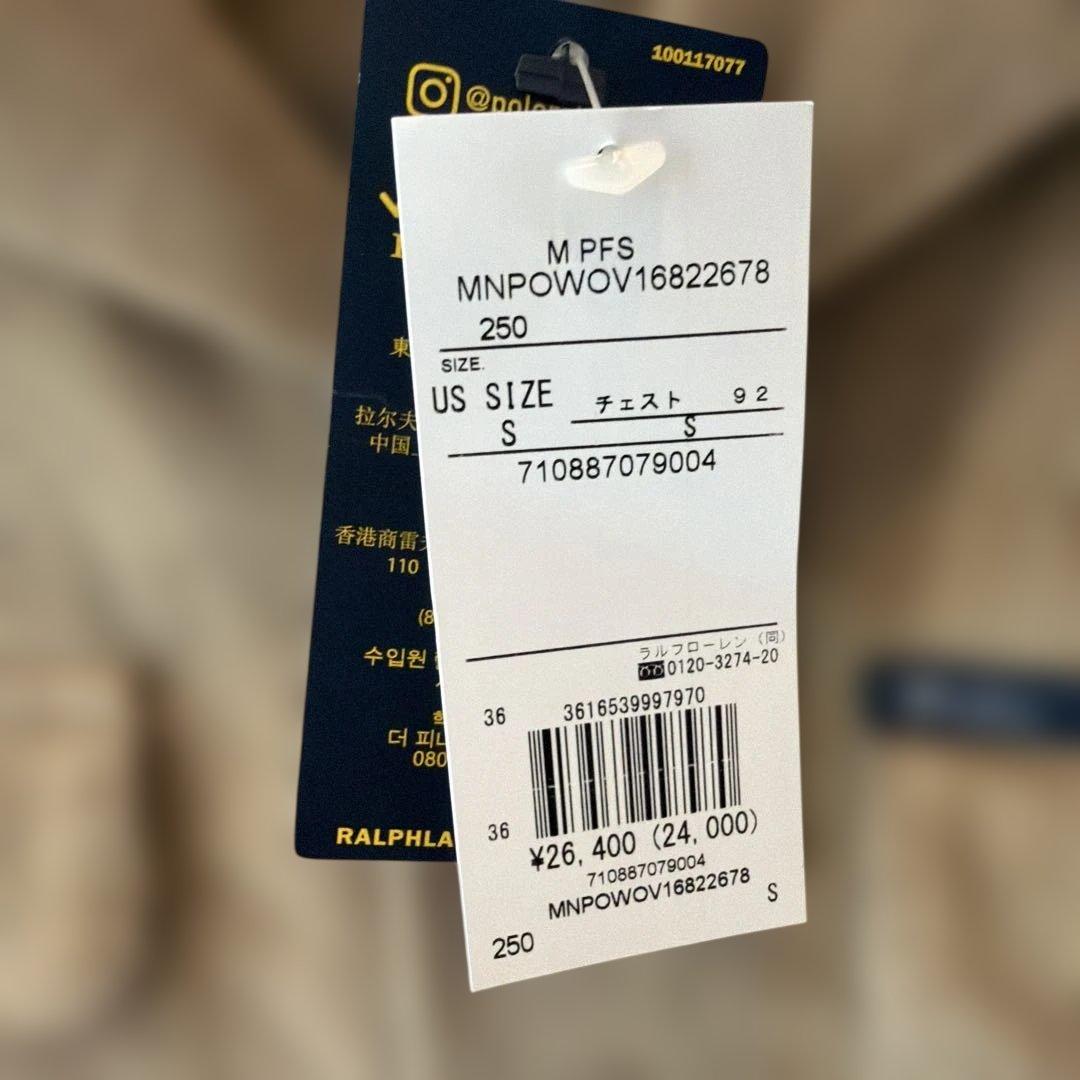 Polo Ralph Lauren コーデュロイシャツ ベージュ　Ｓサイズ