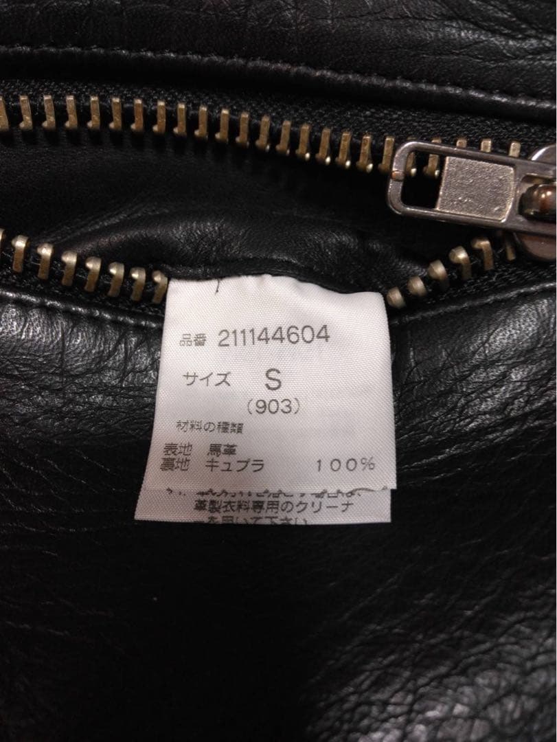 Rags McGREGOR ホースレザー　シングルライダースジャケット