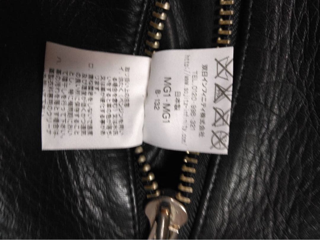 Rags McGREGOR ホースレザー　シングルライダースジャケット