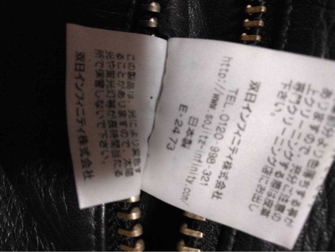 Rags McGREGOR ホースレザー　シングルライダースジャケット