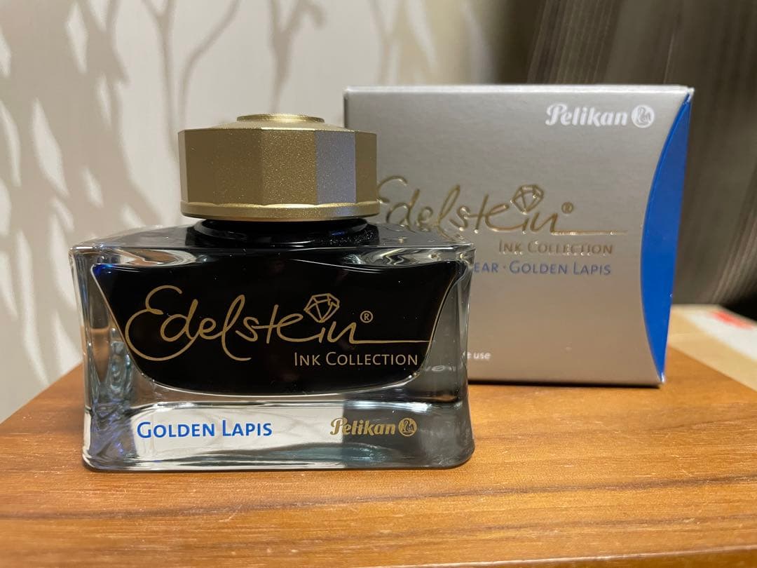 エーデルシュタイン　ゴールデンラピス