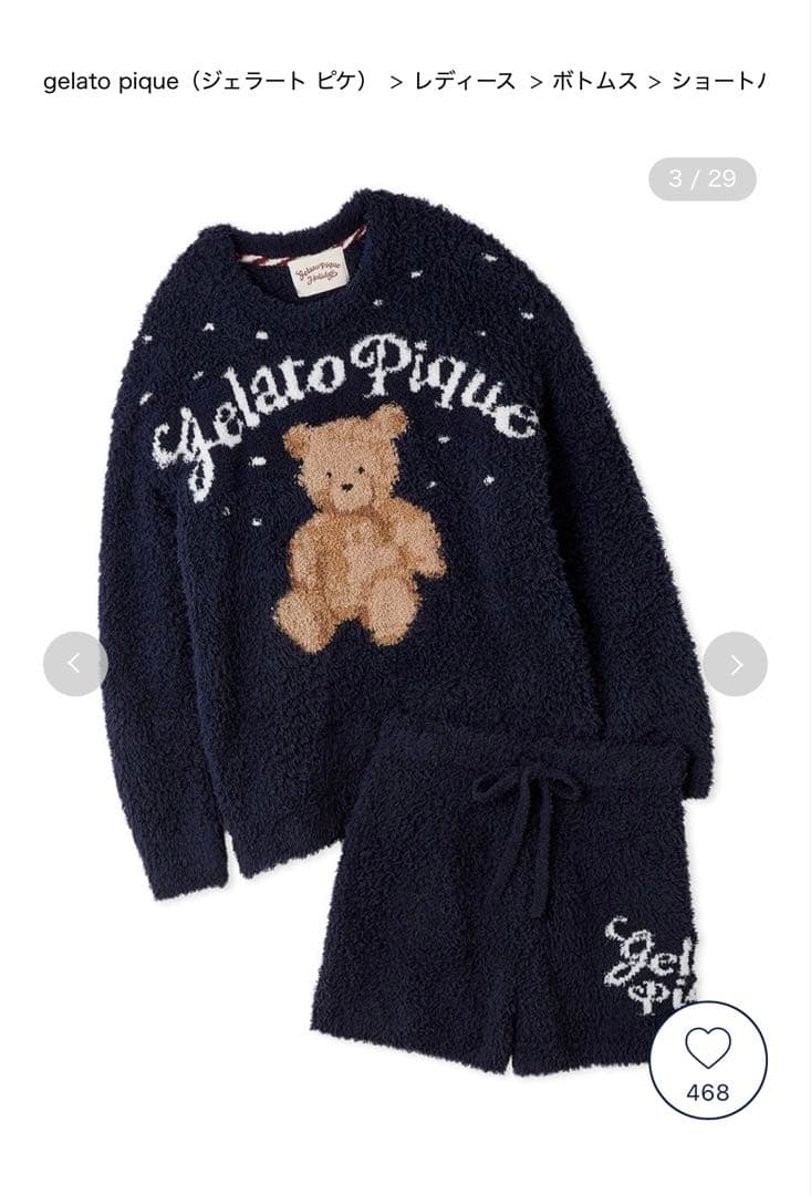 ジェラートスノーベアジャガードプルオーバー＆ショートパンツ