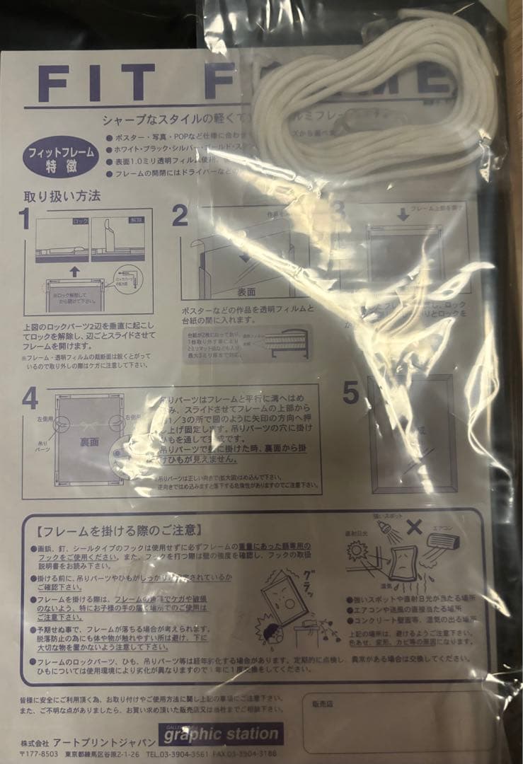 新品正規品 Cy Twombly, Untitled レアポスター額装セット