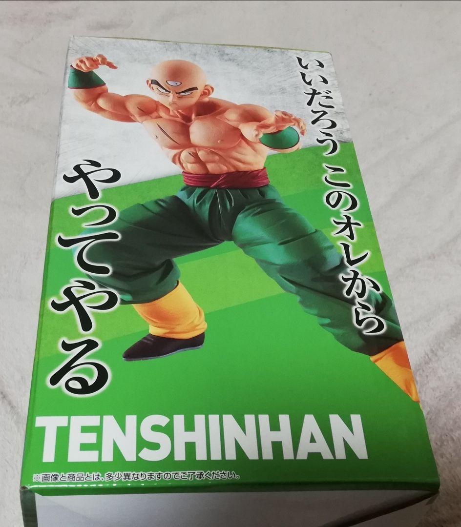 未開封　一番くじ　ドラゴンボール　天津飯　地球を守る戦士たち　C賞