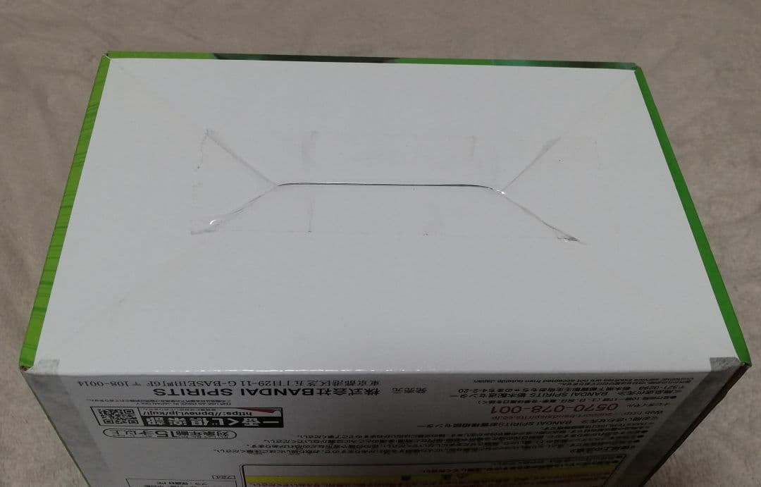 未開封　一番くじ　ドラゴンボール　天津飯　地球を守る戦士たち　C賞