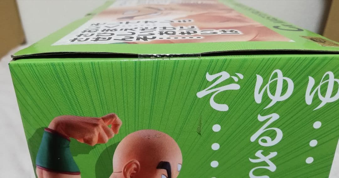 未開封　一番くじ　ドラゴンボール　天津飯　地球を守る戦士たち　C賞