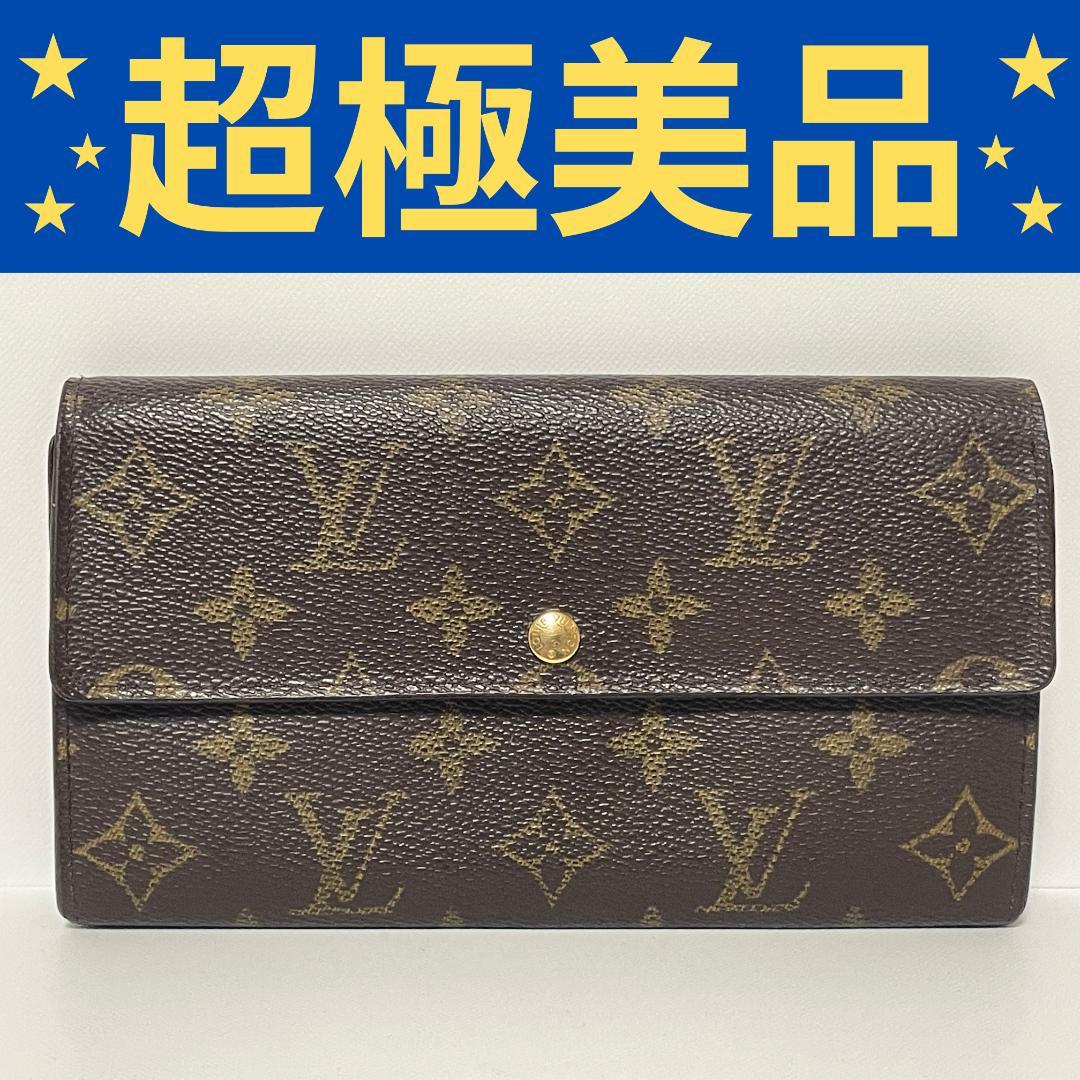 ★超極美品★LOUIS VUITTON モノグラム ポルトフォイユ サラ 長財布