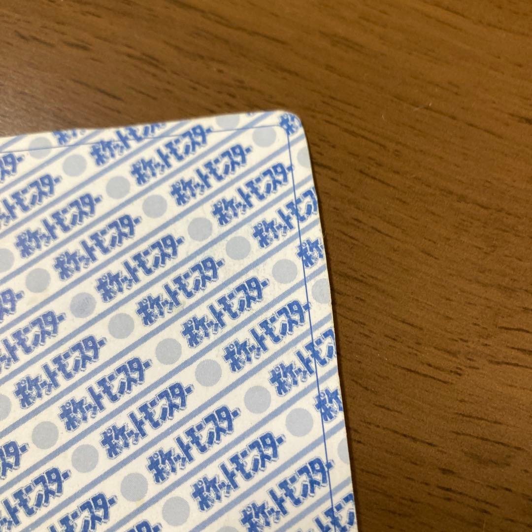 ポケモンスペシャル　フラッシュカード　レッド　ポケットモンスター