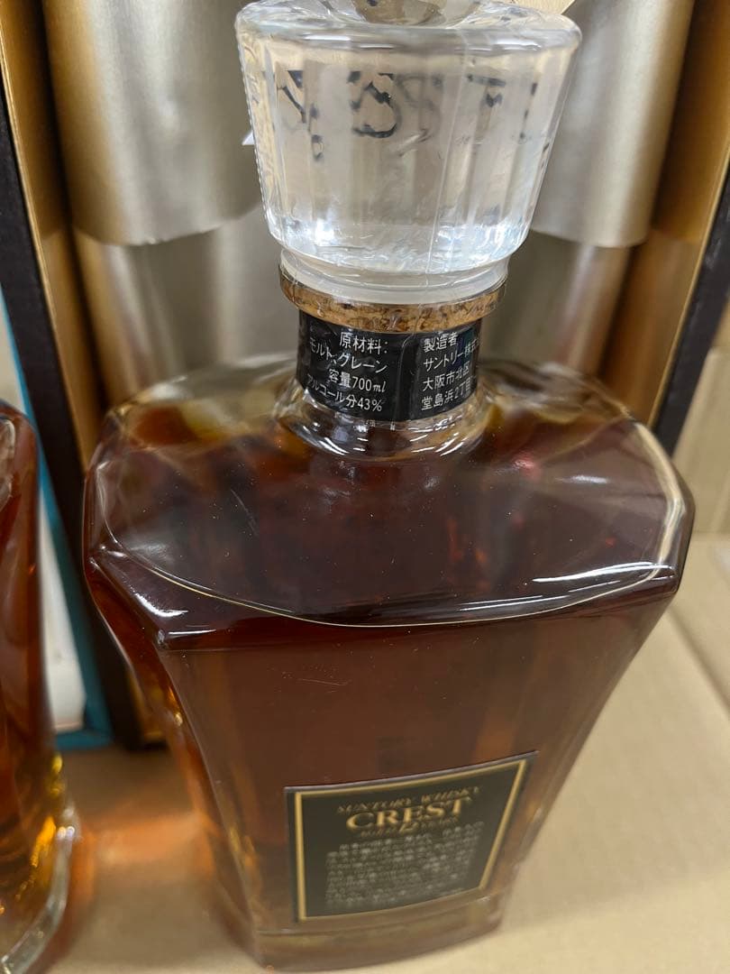 SUNTORY CREST12年ウイスキー 700ml 43% 箱入り2本セット