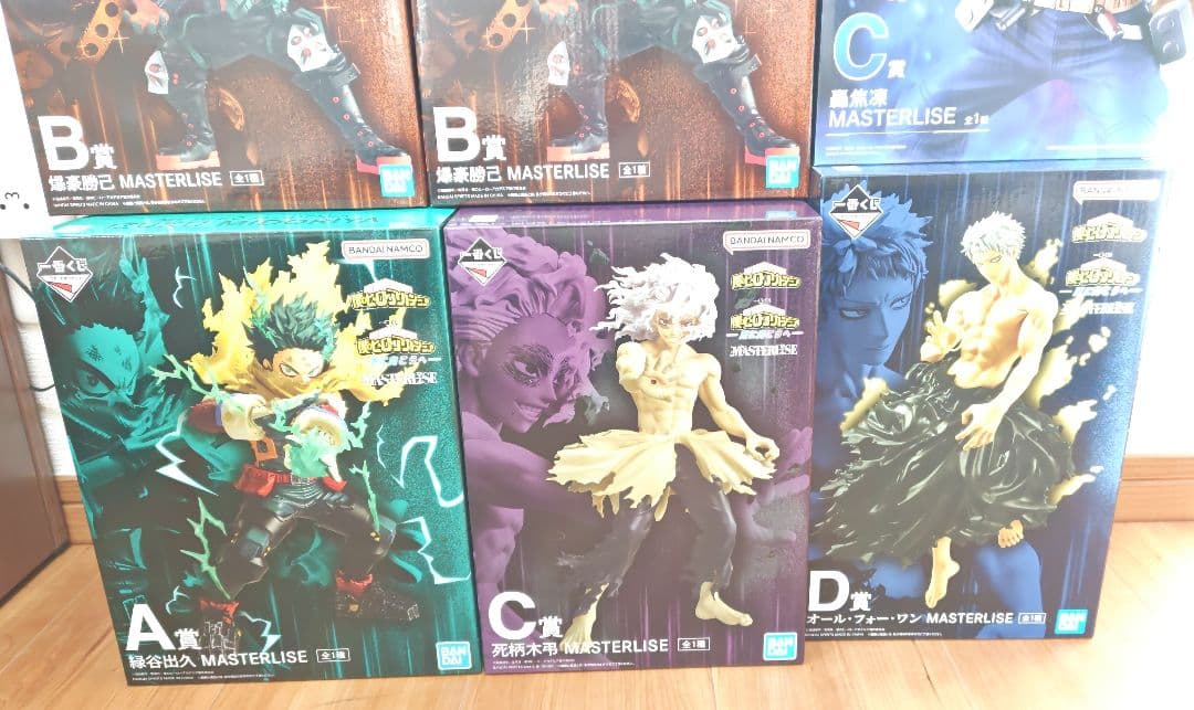 一番くじ 僕のヒーローアカデミア フィギュア