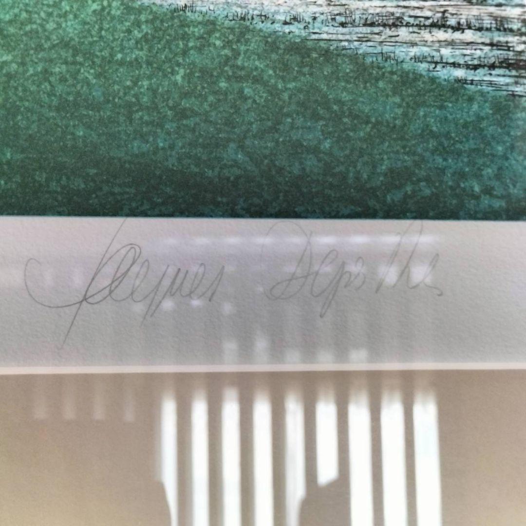 ジャック・デペルト　リトグラフ　ポーランド郊外の小道のある風景