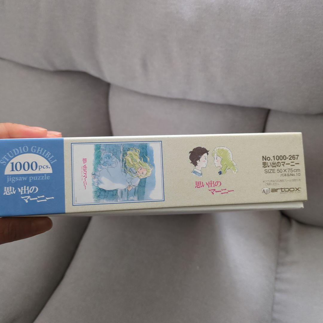 ジブリ　思い出のマーニー　ジグソーパズル