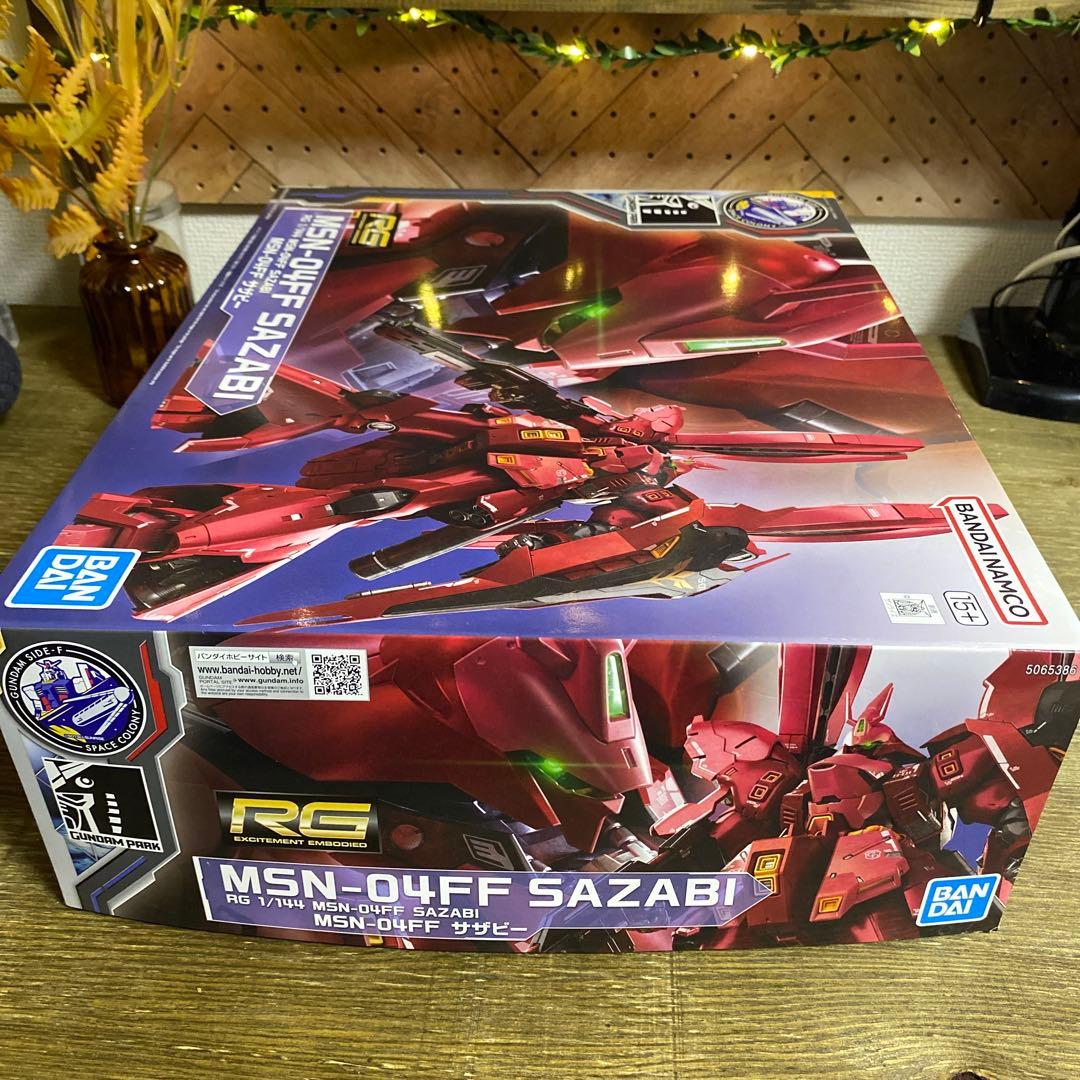 RG MSN-04FF サザビー 1/144