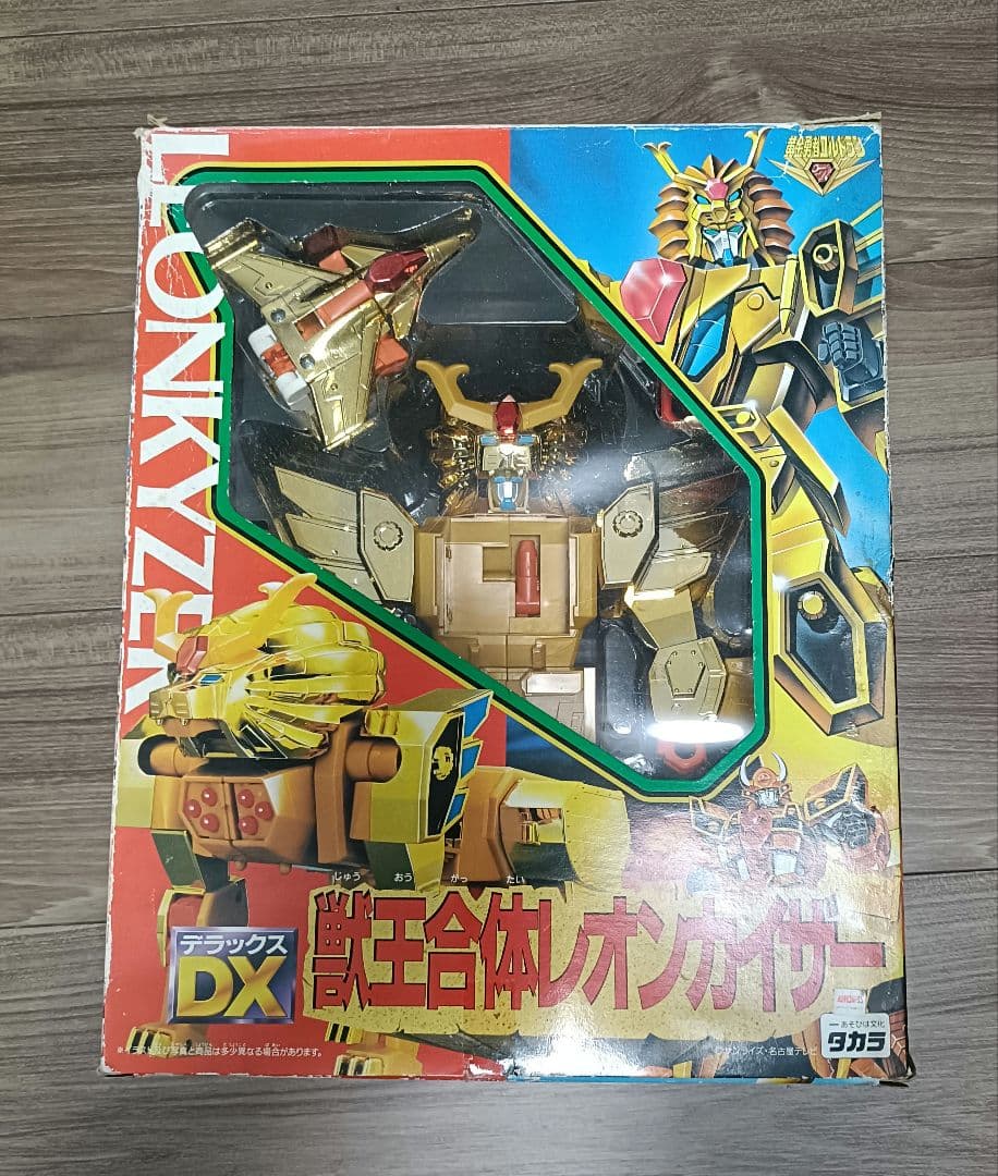 DX 獣王合体レオンカイザー 未使用