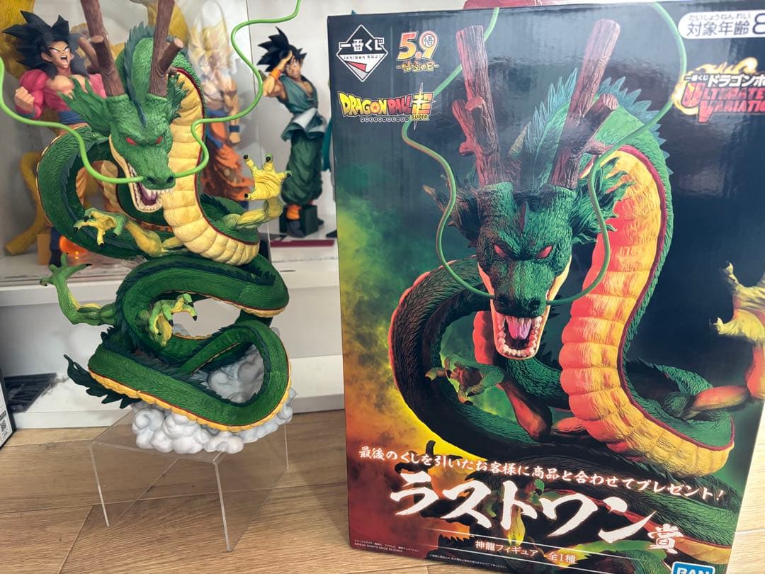 【えーおー】ドラゴンボール 一番くじ ラストワン 神龍 フィギュア。