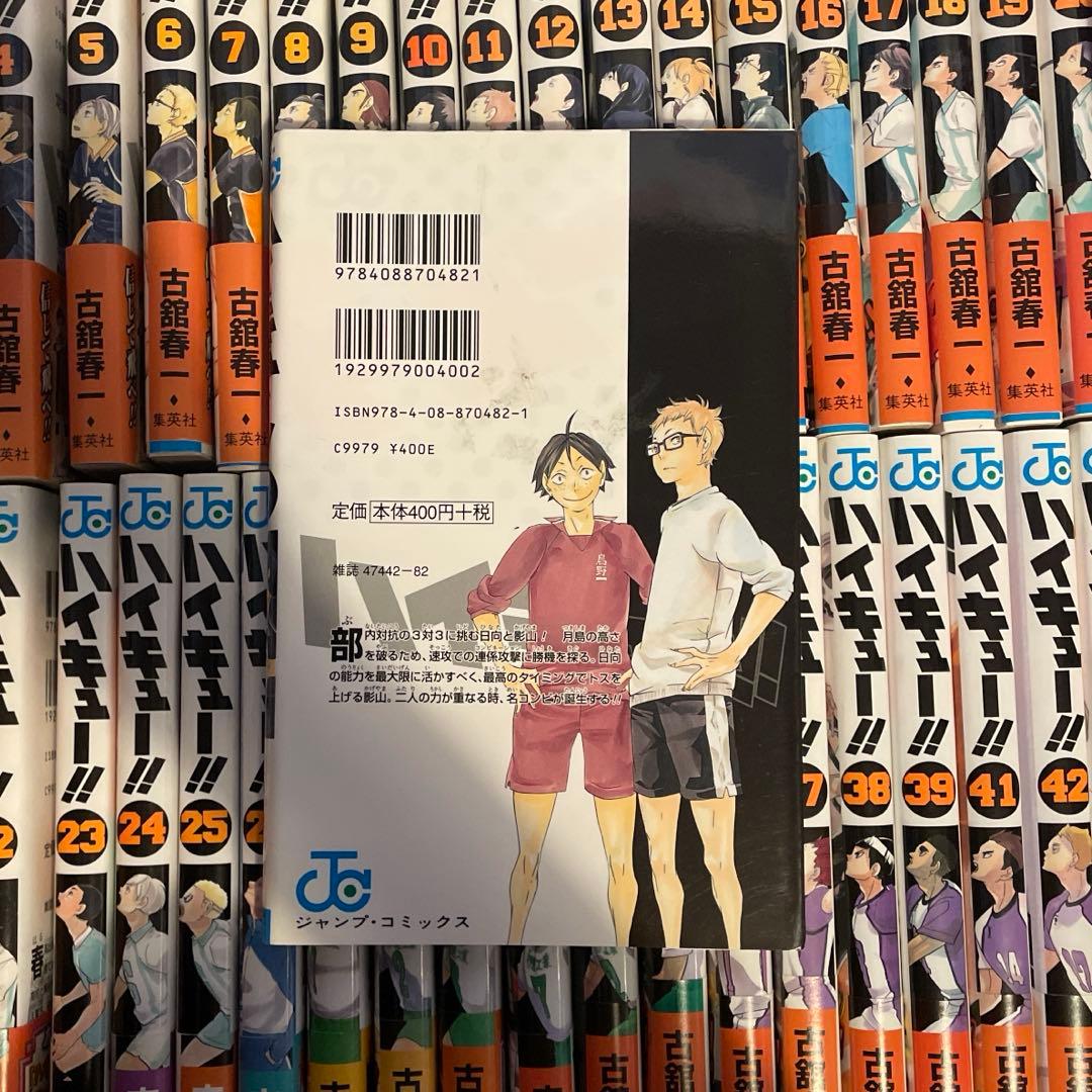 ハイキュー　39冊　全巻セットではありません　初版・帯付き多数　おまけ付き