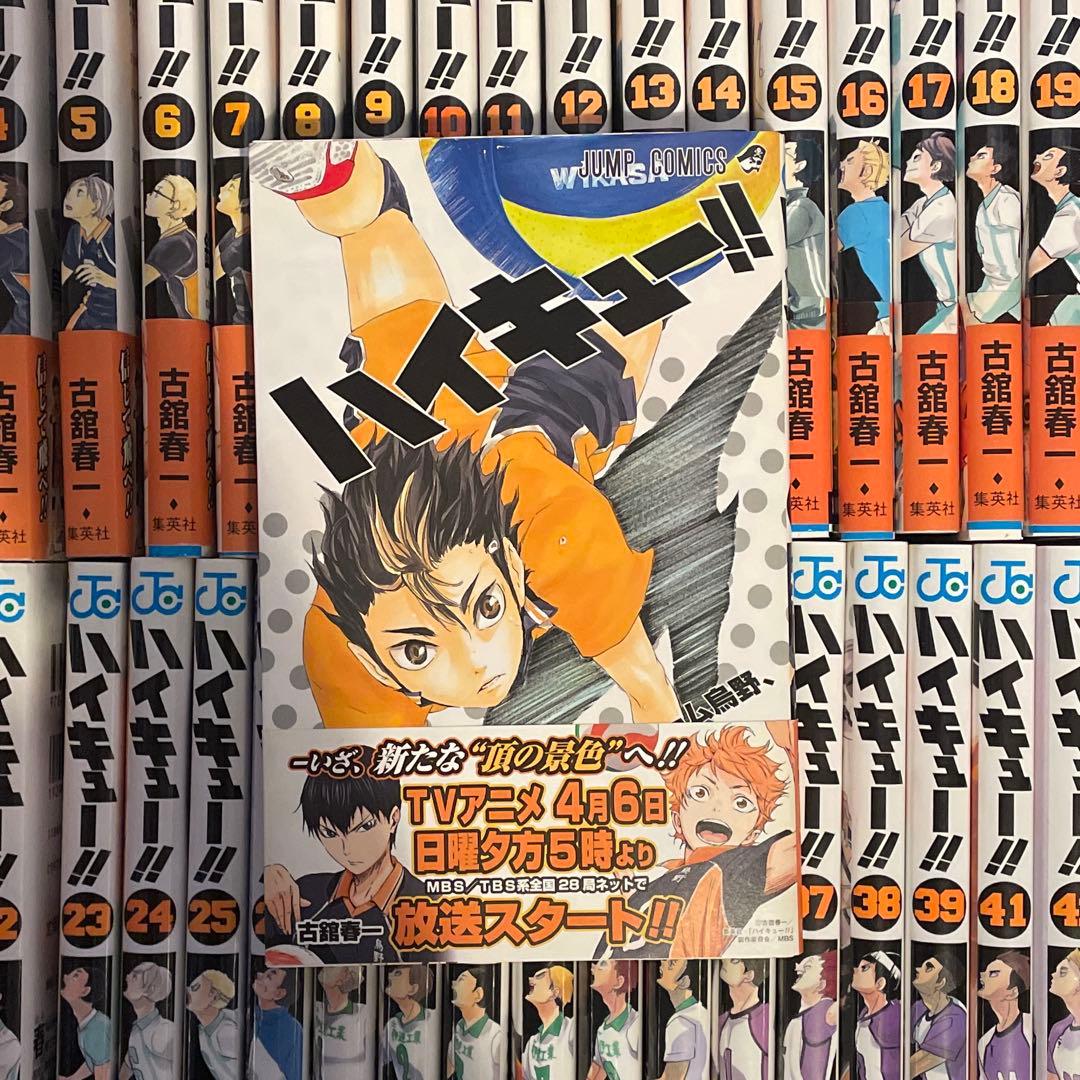 ハイキュー　39冊　全巻セットではありません　初版・帯付き多数　おまけ付き