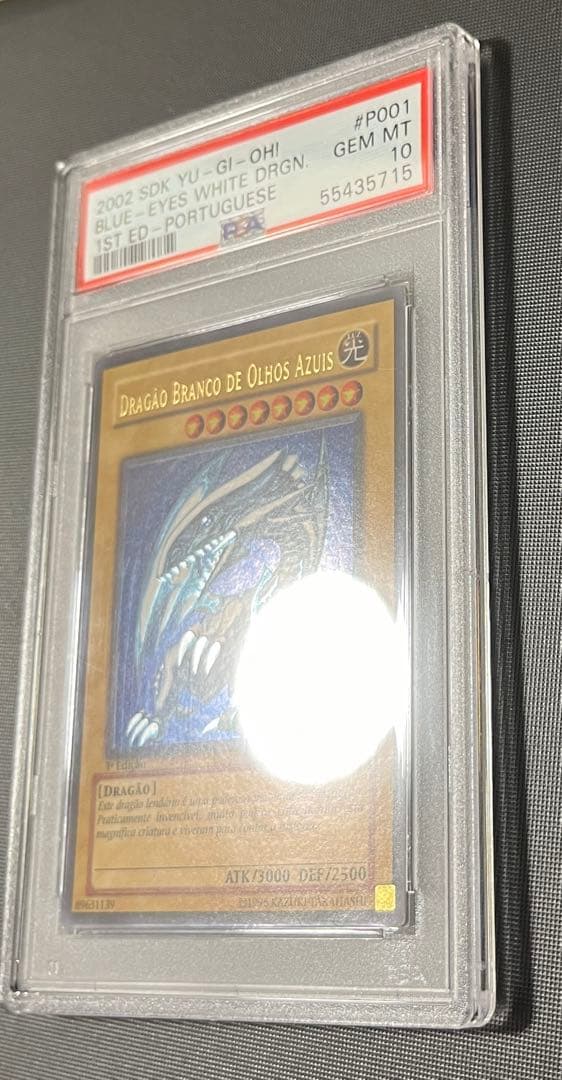 世界41枚 PSA10 1st 青眼の白龍 SDK ポルトガル DIK-P001