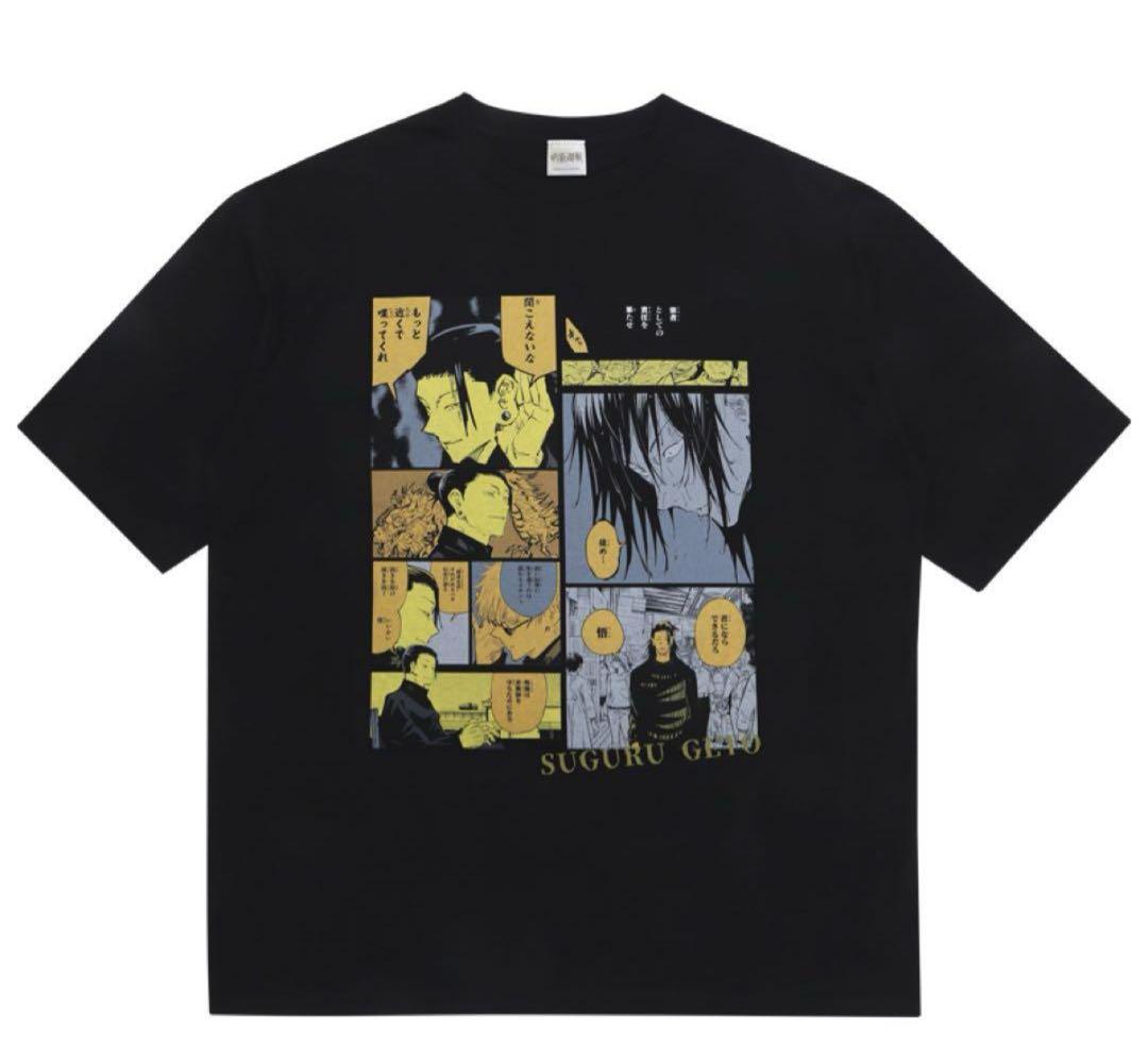 『呪術廻戦』ビッグシルエットTシャツ　 “HEROES”　夏油傑