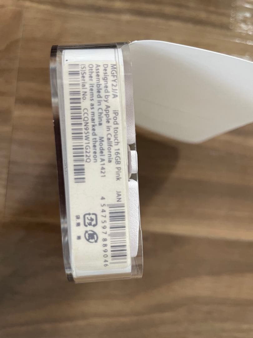 セール中⭐︎⭐︎Apple iPod touch 16GB ピンク