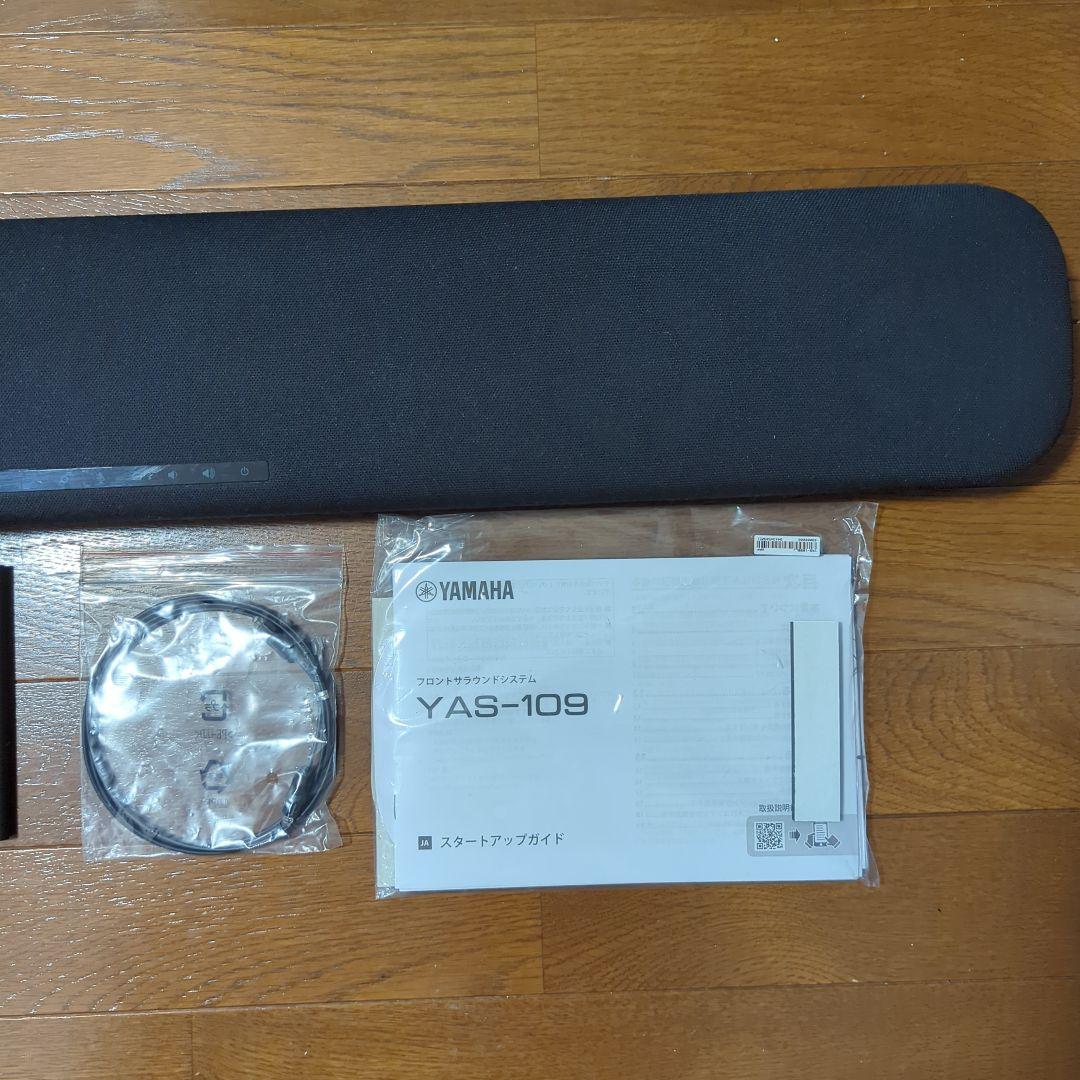 Yamaha YAS-109 サウンドバー