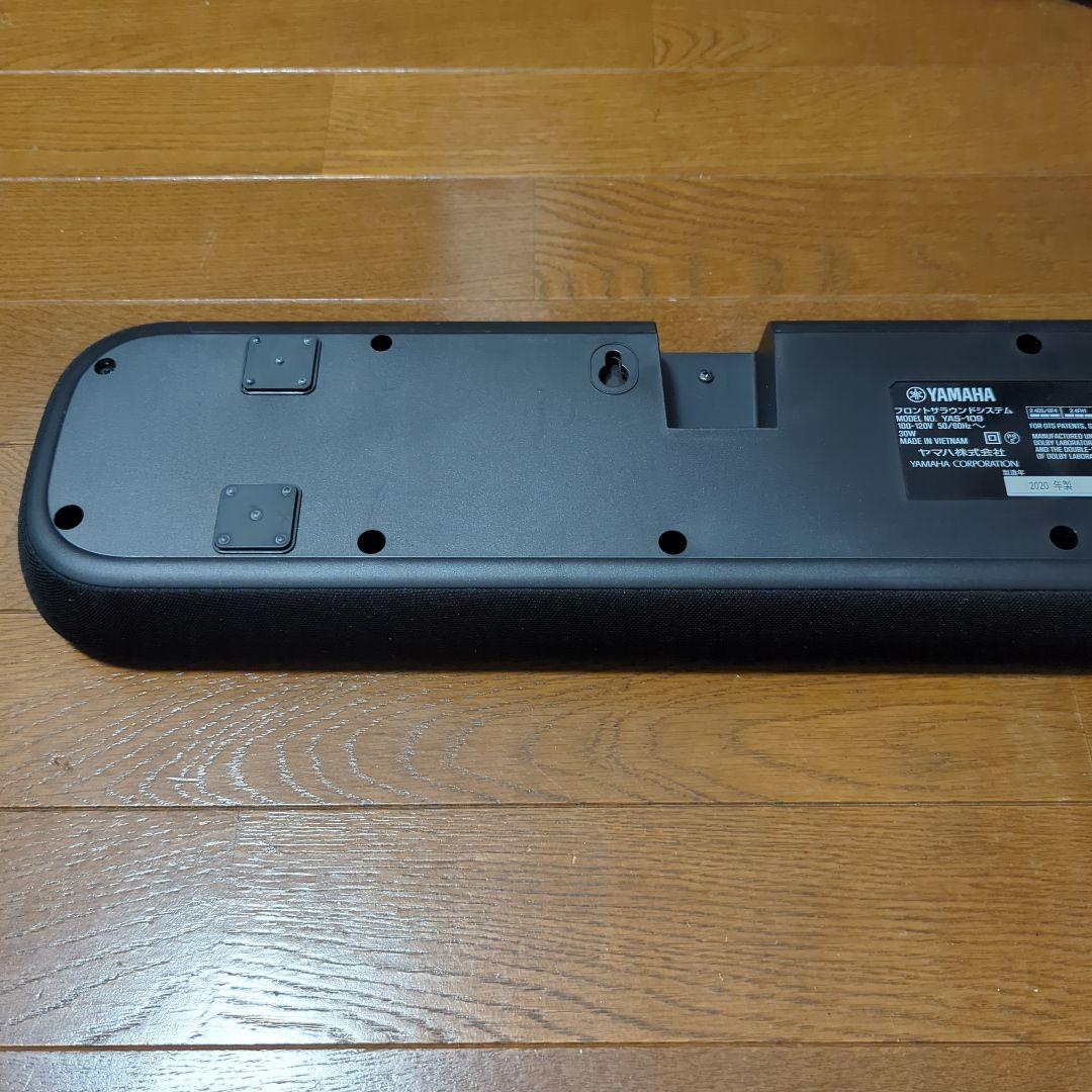 Yamaha YAS-109 サウンドバー