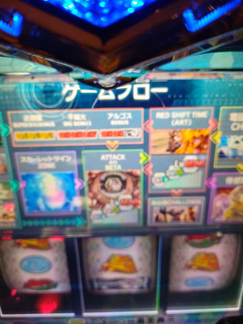 【送料込】トータル・イクリプス 初代 オートコントローラー付【引取対応可】