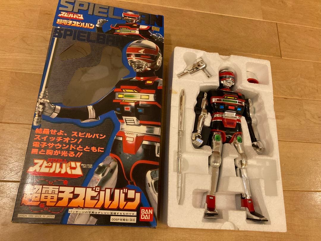 時空戦士　スピルバン　超電子スピルバン　BANDAI