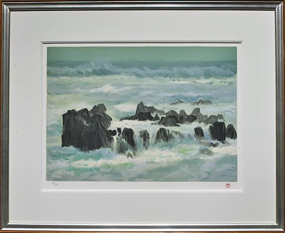 東山魁夷【潮騒】 オリジナル リトグラフ 保証書有り