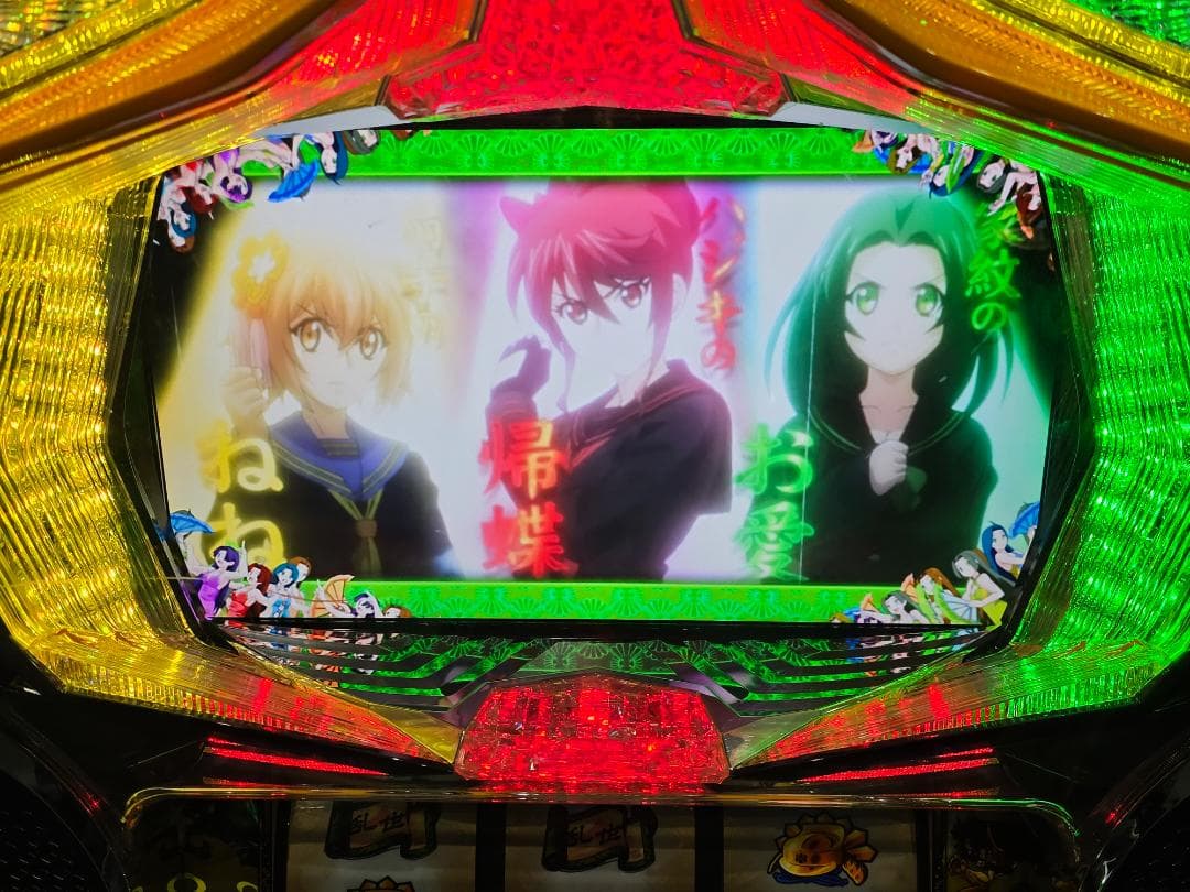 S天下布武4HH 実機