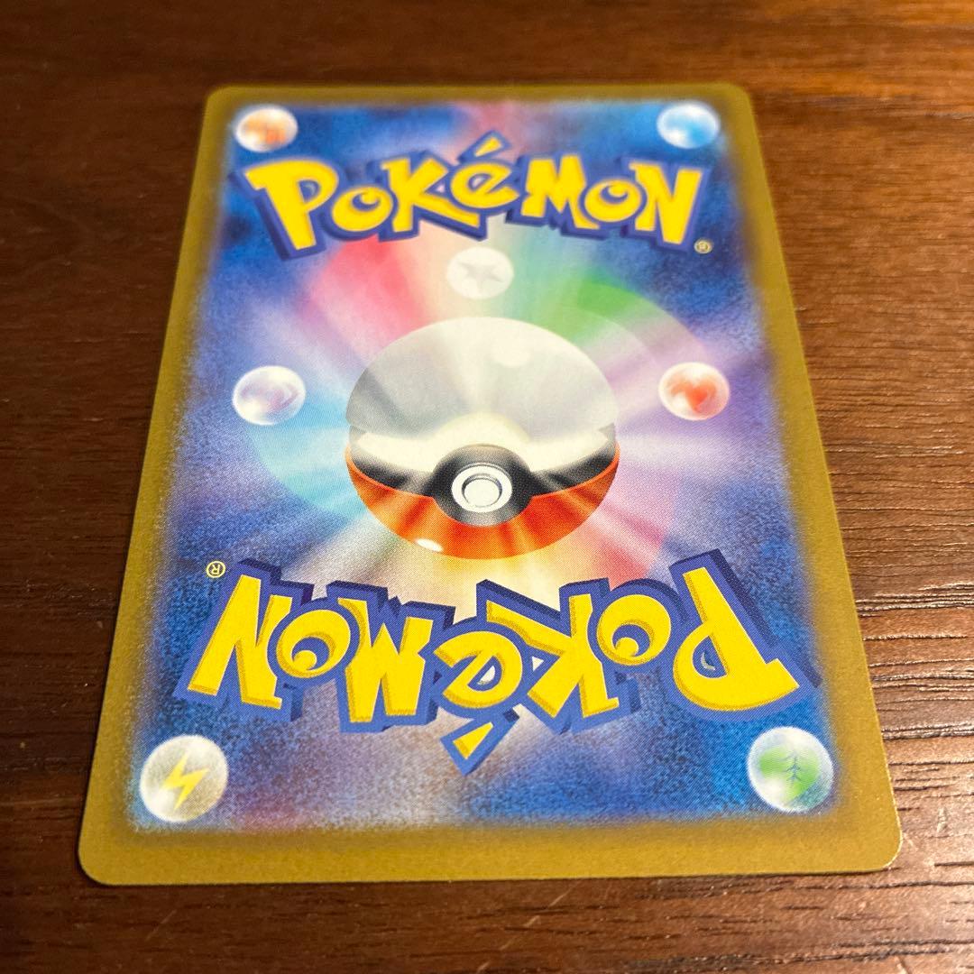 【美品】メガサーナイトex MUR 092/063 メガシンフォニア