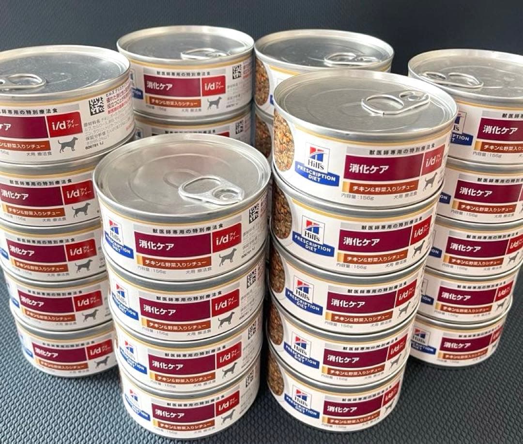 【新品未使用】ヒルズ i/d チキン＆野菜入りシチュー　26缶セット