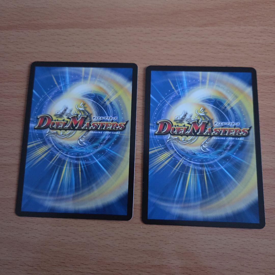 竜皇神ボルシャック・バクテラス　正月プロモ