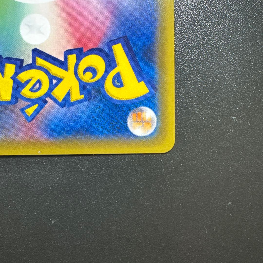 ポケモンカード ニンフィアGX 238/150 SSR