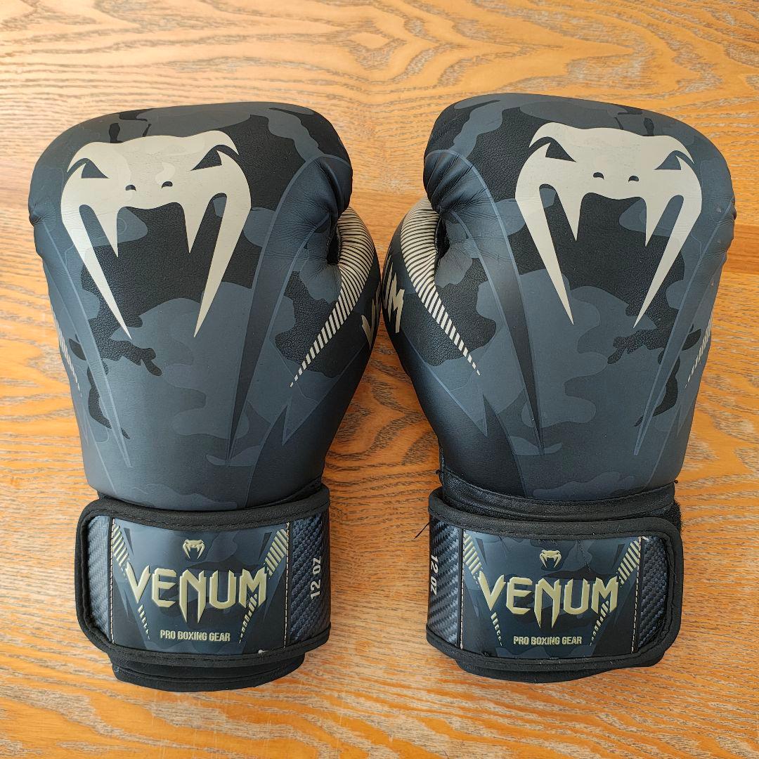 VENUM　ボクシンググローブ　インパクト（ダークカモ）　12オンス