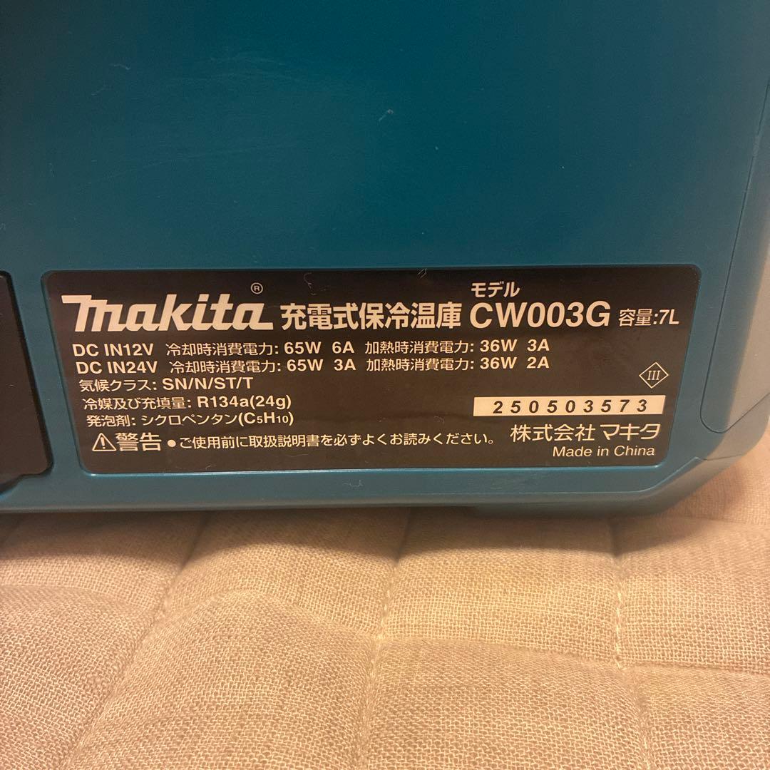 マキタ Makita CW003G 充電式保冷温庫 7L 40V/18V付属品◎