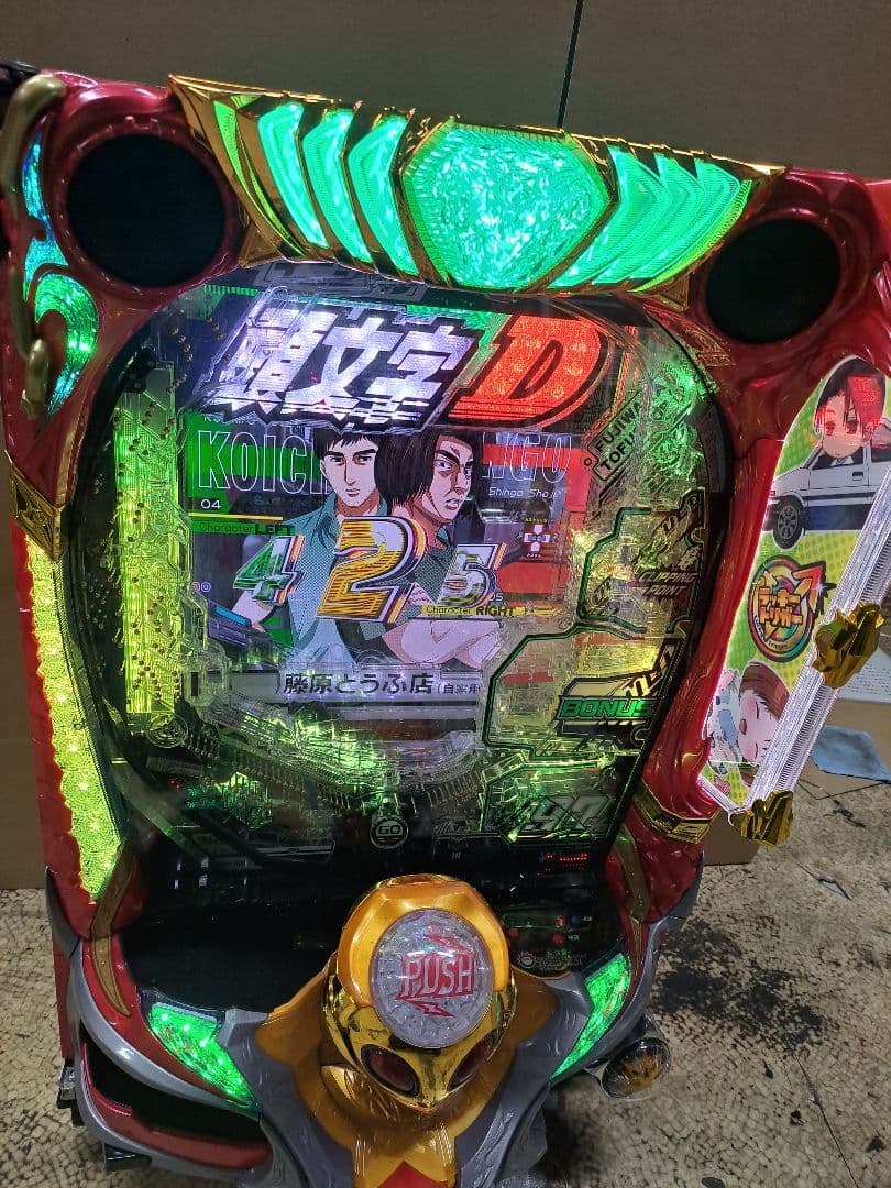 P頭文字D2 gcpc デジハネ　99ver　無加工