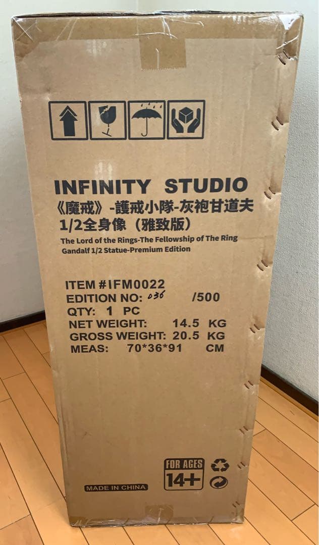 新品未開封 ガンダルフ　1/2スケールスタチュー Premiumエディション