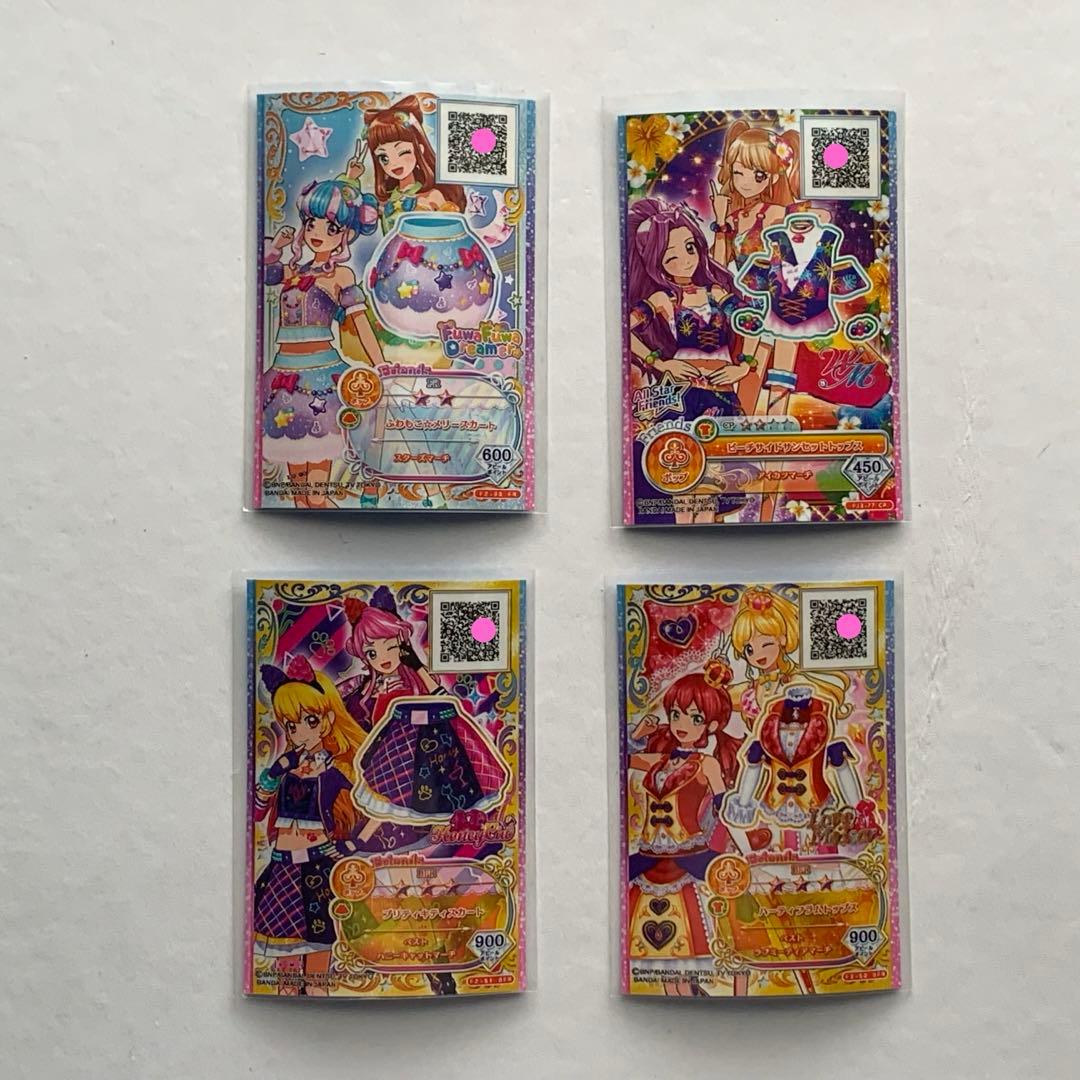 【バラ売り可】アイカツカード(フレンズ〜オンパレード)まとめ売り 74枚