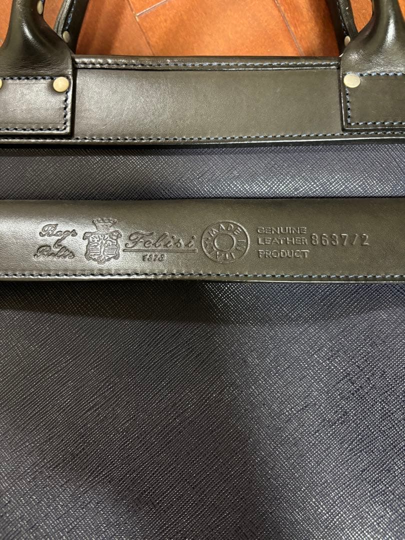 フェリージ　ビジネスバッグ　8637/2　オールレザー　紺ネイビー　保存袋付き