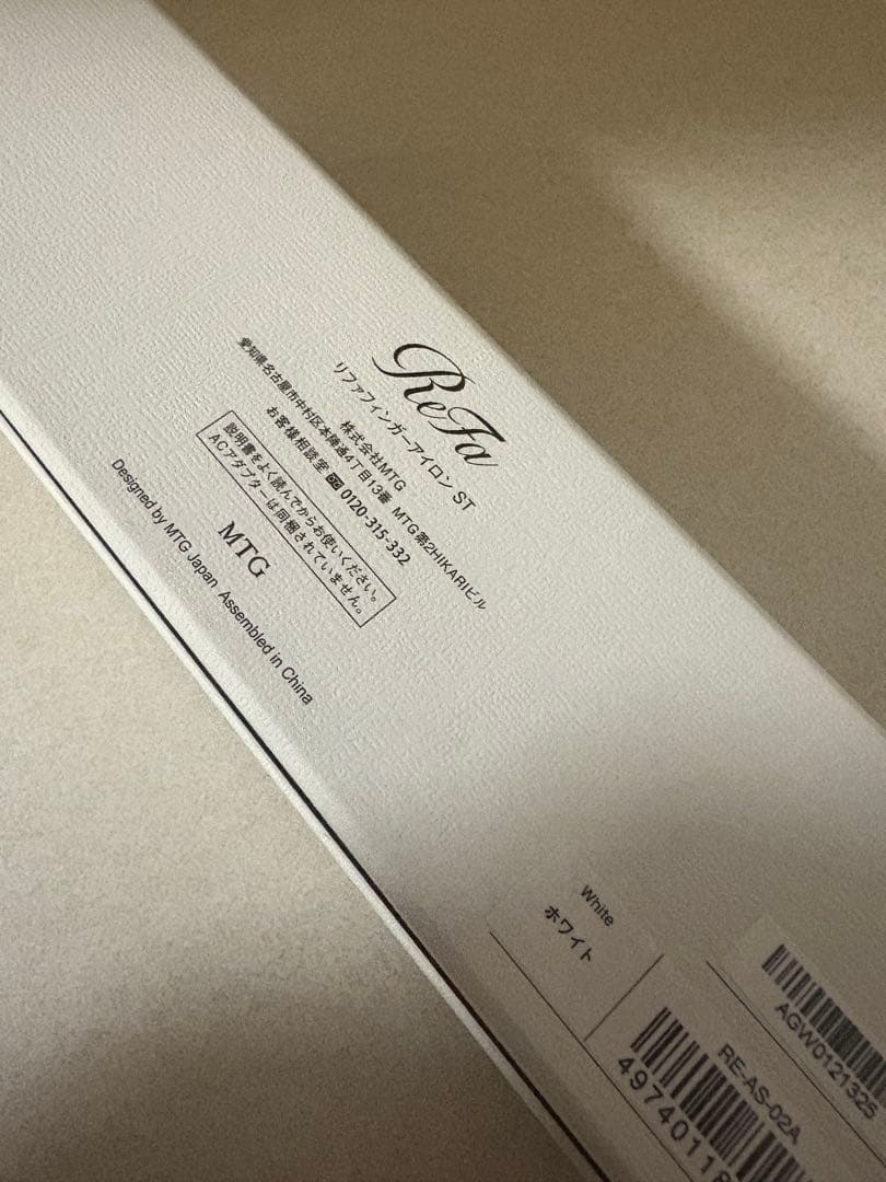 ReFa リファファインバブル S T シルバー