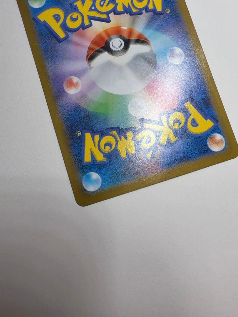 メガリザードンXex mur ポケモンカード　インフェルノX