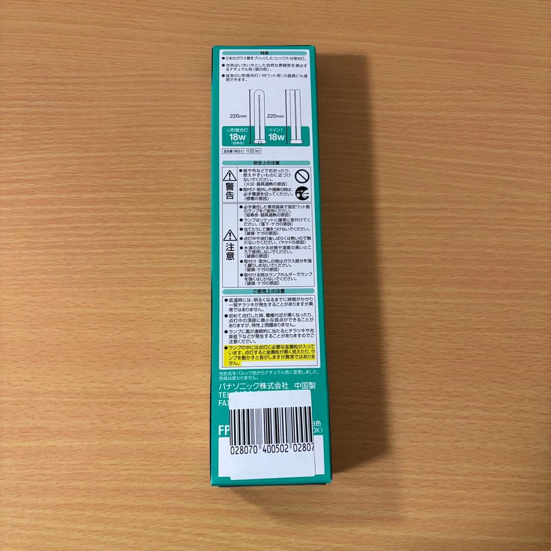 ことね様　Panasonic FPL18EX-N 蛍光灯 30本セット 未使用品